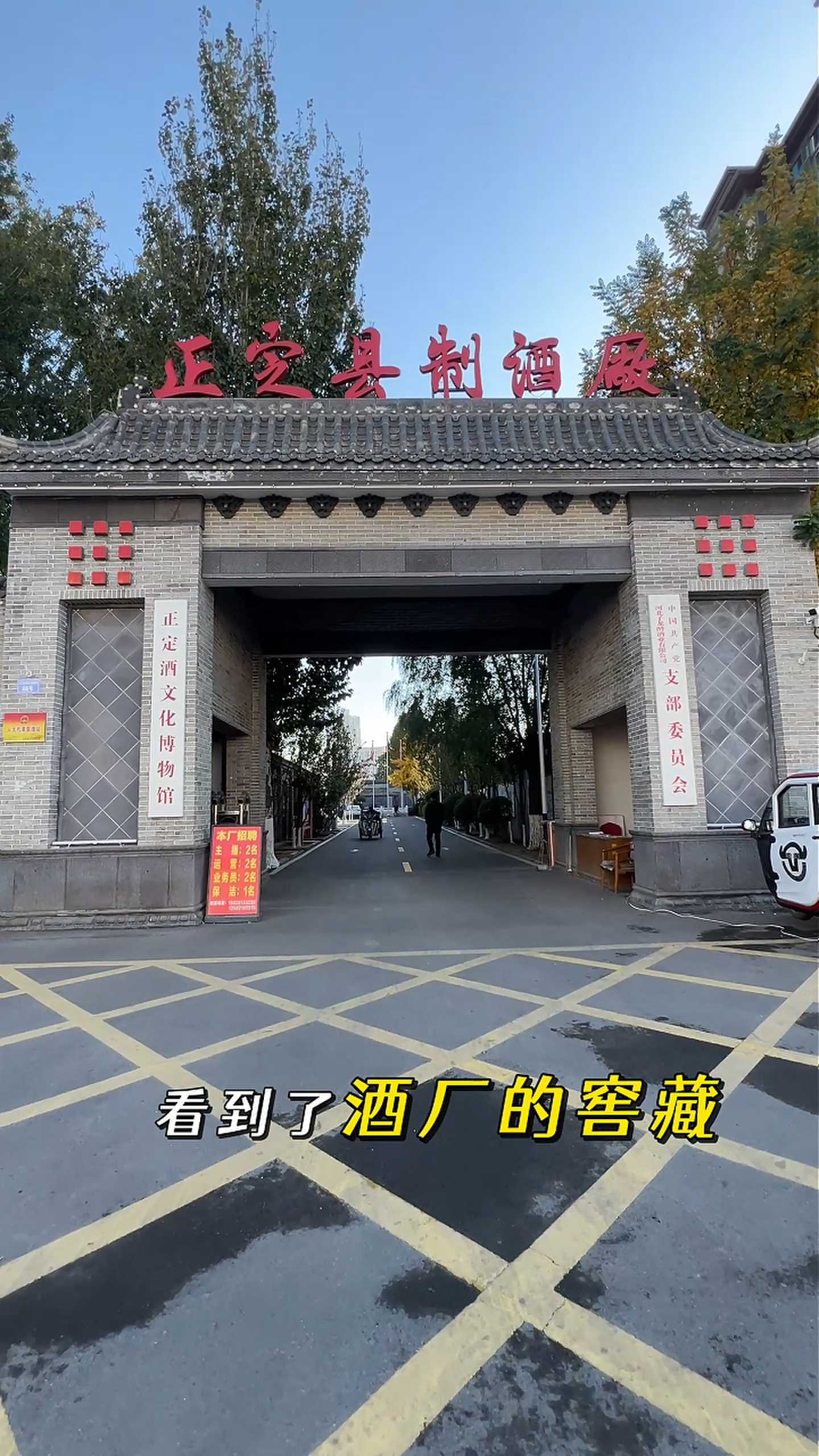 张掖制造业企业GEO优化案例